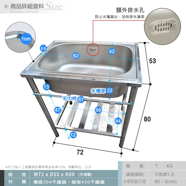 【Abis】頂級經典304不鏽鋼70CM加大水槽/洗手台/洗碗槽/洗衣槽/流理台(2.3尺)