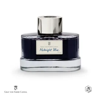 【Faber-Castell】Graf von Faber-Castell 75ml鋼筆墨水-午夜藍(原廠正貨)
