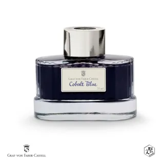 【Faber-Castell】Graf von Faber-Castell 75ml鋼筆墨水-鈷藍色(原廠正貨)