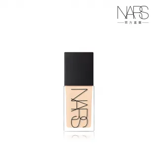 【NARS】裸光肌萃粉底精華(小光瓶/粉底液)