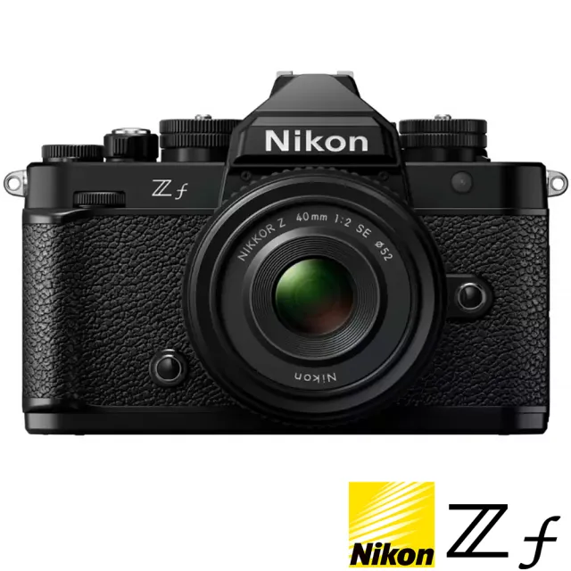 【Nikon 尼康】ZF KIT 附 Z 40mm F2 SE(公司貨 全片幅無反微單眼相機)