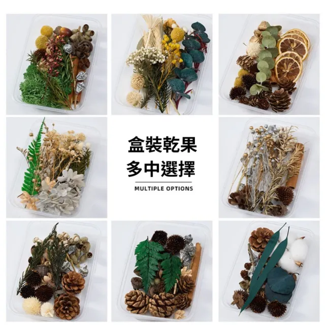 【A-ONE 匯旺】DIY藍色永生花材料包 多款多色 乾燥花材料包 情人節禮物 乾燥玫瑰 短枝花材 浮游花(C02)