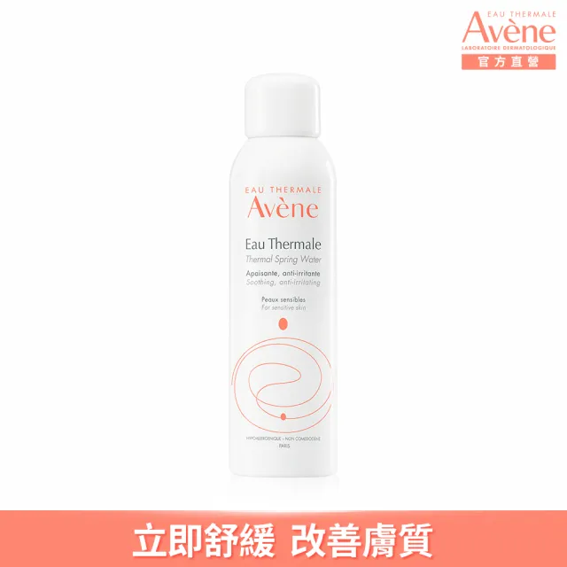 【Avene 雅漾官方直營】舒護活泉水150ml