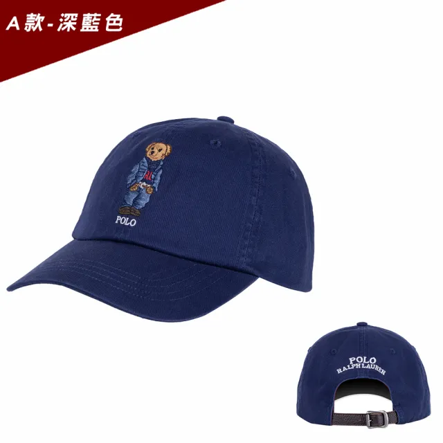 【RALPH LAUREN】RL POLO 經典刺繡鴨舌老帽-多色組合(平輸品/熊款/小馬款)