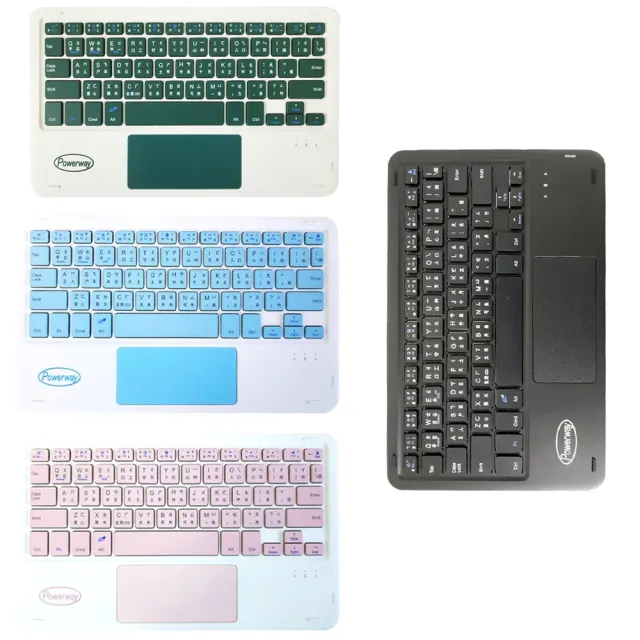 【Powerway】Powerway For iPad Air3-Pro10.5吋專用樂環型藍牙鍵盤-包護殼(送同色無線滑鼠)