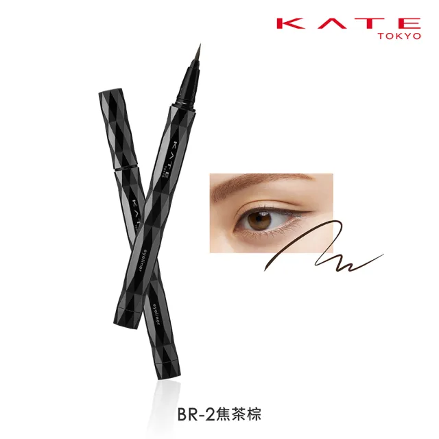 【KATE 凱婷】進化版持色眼線液筆EX4.0 0.5ml(防水抗汗、高持色/momo獨家2色 共7色任選)