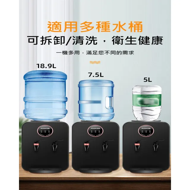 【SongSH】冰溫熱飲水機110V家用宿舍開飲機辦公室店內供水飲水(飲水機/開飲機/冰溫熱)
