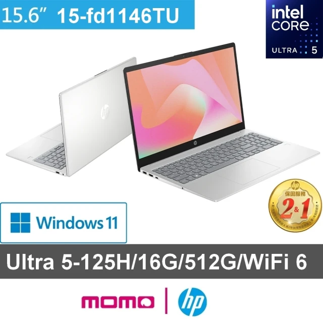 HP 惠普HP 惠普 15吋 Ultra 5-125H 輕薄效能 AI筆電(超品 15-fd1146TU/16G/512G SSD/W11)