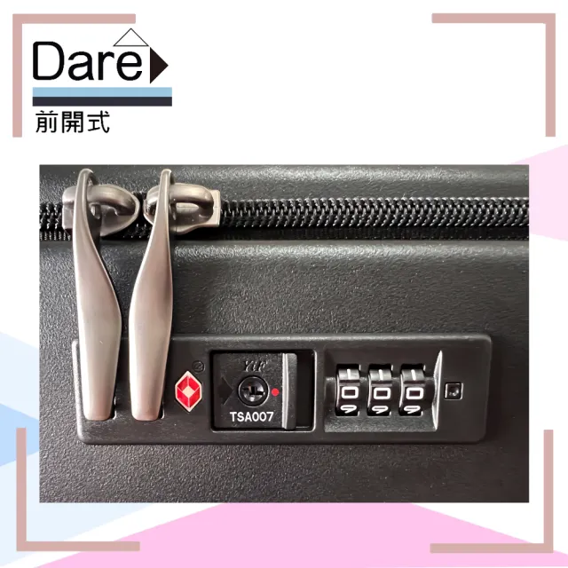 【MAXBOX】Dare 19吋 前開靜音輪登機箱／廉航專用(黑色-90121)