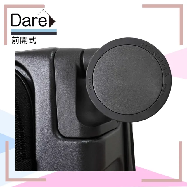 【MAXBOX】Dare 28吋 前開靜音輪行李箱／防爆拉鍊箱(黑色-90130)