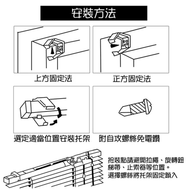 【芸佳】鋁合金百葉窗簾(115*150cm)