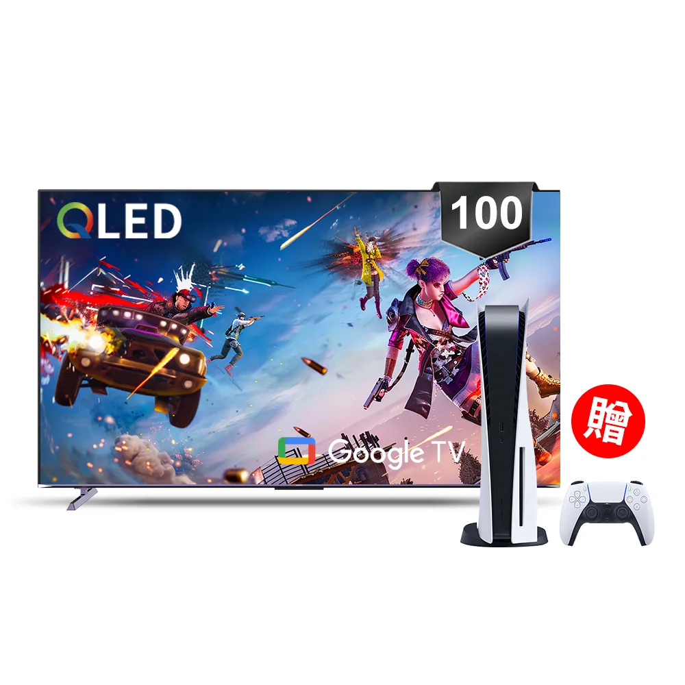 【SKYWORTH 創維】100吋4K QLED 120Hz Google TV聯網液晶顯示器(100SQG9800)