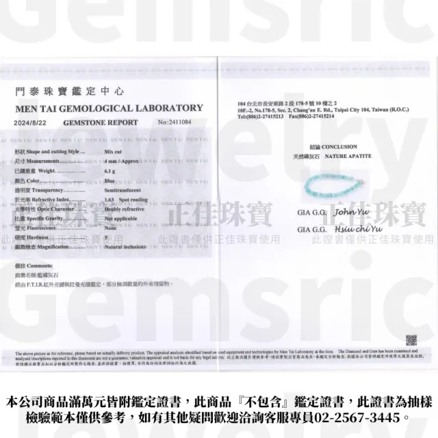 【正佳珠寶】藍磷灰 頂級原礦玻璃體 5.8g 藍磷灰手鍊｜925銀｜不可修改手圍