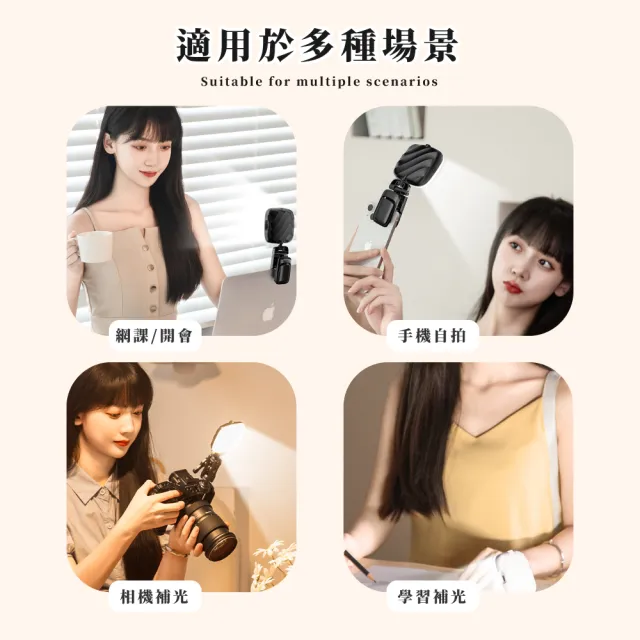 【完顏】Type-C充電式高光LED口袋補光燈(自拍棒補光燈 手機直播 美顏 視訊會議 美肌燈 迷你 攝影燈)
