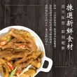 【陳記好味】煙燻滷味組合口味任選(-30年老店-獨門醬汁滷味-獨門手法燻制聊天零嘴好選擇/年菜配菜)