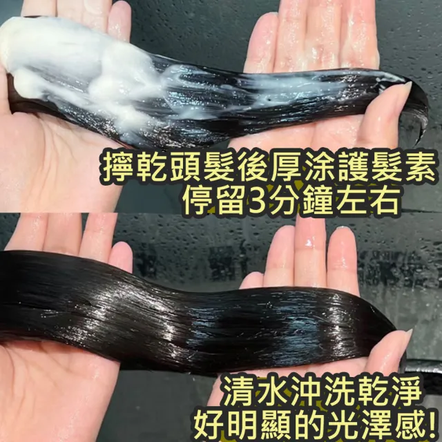 素秀臣氏多肽角蛋白焦髮還原霜250g(護髮乳)