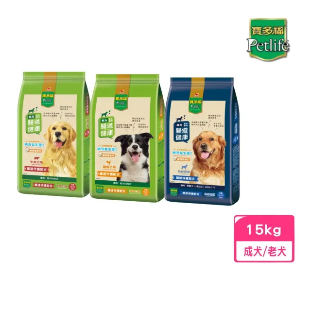 【寶多福】美食犬餐成犬專用（腸道守護配方）15kg(狗糧、狗飼料、狗乾糧)