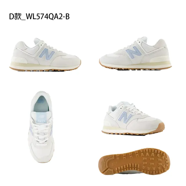 【NEW BALANCE】NB 574 運動鞋 復古鞋 休閒鞋 IU 男鞋 女鞋(U574RBL-D&WL5742BA-B)