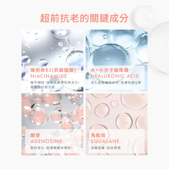 【Avene 雅漾】官方直營 B3彈力透亮精華霜50ml(補充包/補充蕊)