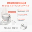 【Avene 雅漾官方直營】B3彈力透亮精華霜50ml(補充蕊)