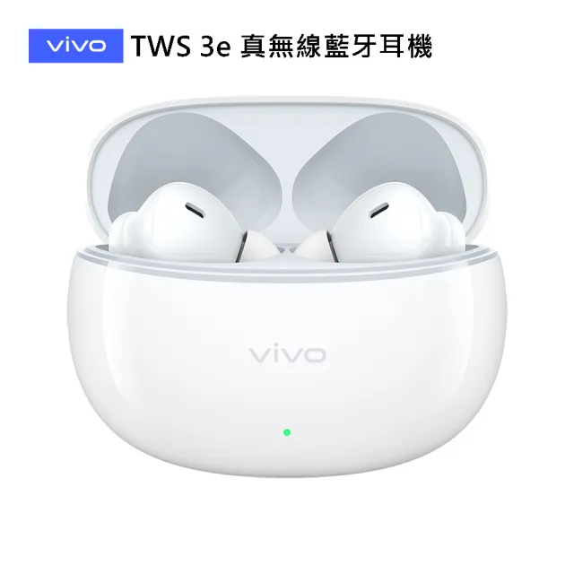 【vivo】TWS 3e智慧主動降噪藍牙耳機