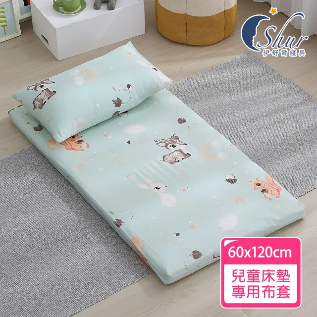 【ISHUR 伊舒爾】台灣製造 60x120cm 天絲兒童床墊布套(3M吸濕排汗技術 嬰兒床尺寸 床包)
