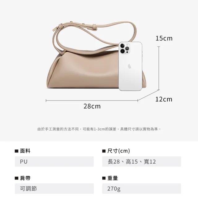 【Amoscova】雙11 簡約氣質軟皮斜背包 女包(2652)