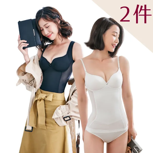 【beaulace 薄蕾絲】2入組 無鋼圈Bra Top塑身衣 小姿女孩 細肩帶/寬肩帶無鋼圈塑身衣(M-2L)