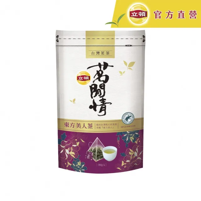 即期品【立頓】立頓茗閒情茶包x1袋(效期至2025/5月)