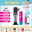 【Sodastream】ART 拉桿式自動扣瓶氣泡水機 大理石黑(加碼送1隻鋼瓶 含原箱共2隻+1L水瓶x1)