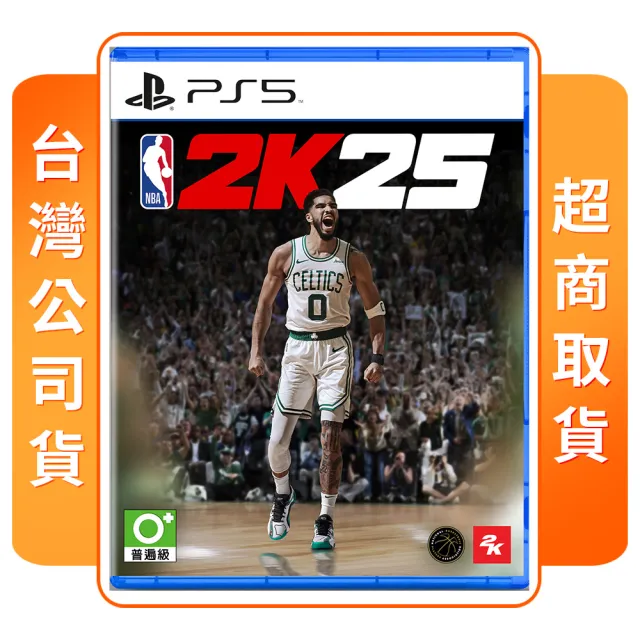 【SONY 索尼】PS5 NBA 2K25(中文版 台灣公司貨)