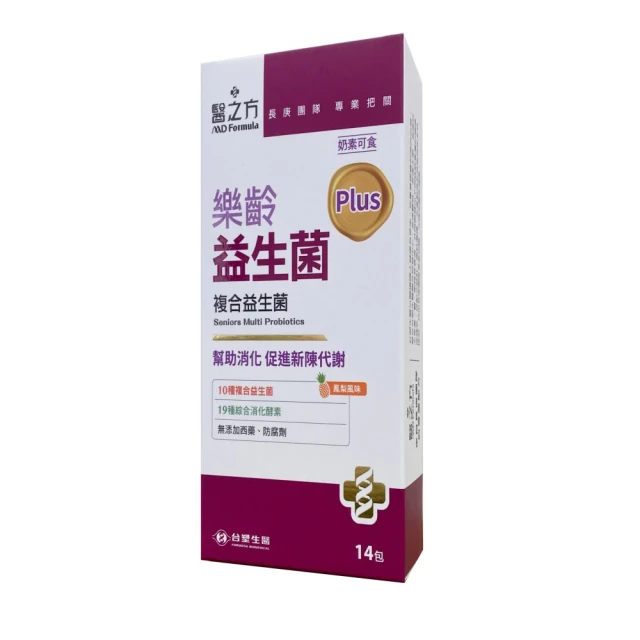 台塑生醫 樂齡益生菌複方粉末食品3公克/包;14包/盒*3盒