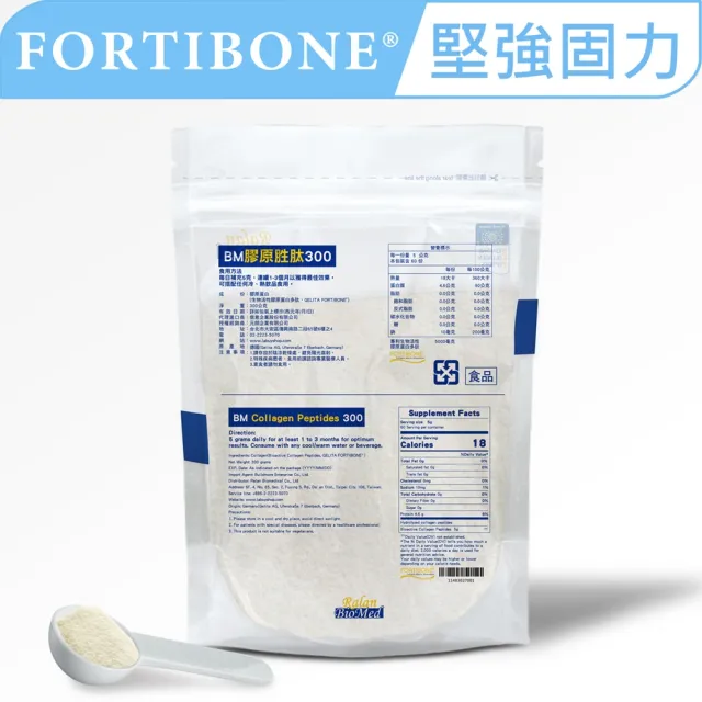 【GELITA嘉利達】專利FORTIBONE活性膠原蛋白胜肽 300g/袋