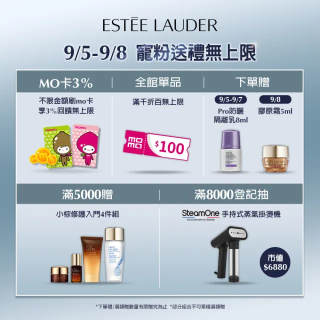 【Estee Lauder 雅詩蘭黛】白金花秘無痛入手組(白金級極萃賦活花秘乳霜15ml)