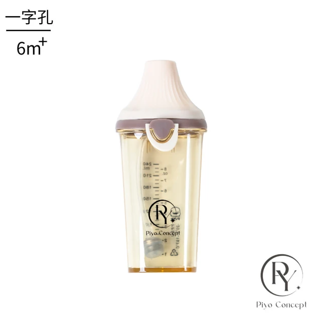 【Piyo Piyo 黃色小鴨】PPSU學飲掀蓋天使吸管杯240ml(兒童水杯 卡扣式 不嗆水 兒科醫師推薦 台灣獨家專利)