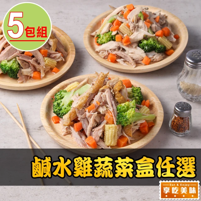 一手鮮貨 黃金翅包飯(6隻組/單支120g±5%/雞翅)優惠