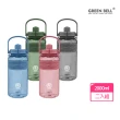 【GREEN BELL 綠貝】超值2入組 手提精選彈跳吸管運動太空水壺2000ml/ 附便攜背帶(大容量 健身)