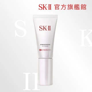 【SK-II】官方直營 光感煥白CC霜 30g(VIP最愛/打造無暇清裸肌)