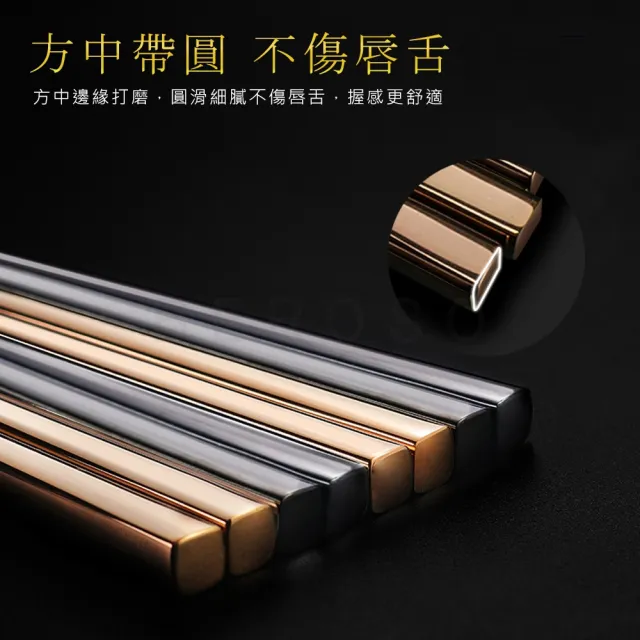 【Beroso 倍麗森】316不鏽鋼方筷子湯匙餐具組(SGS檢驗合格/環保餐具/露營/開學/開學必備)