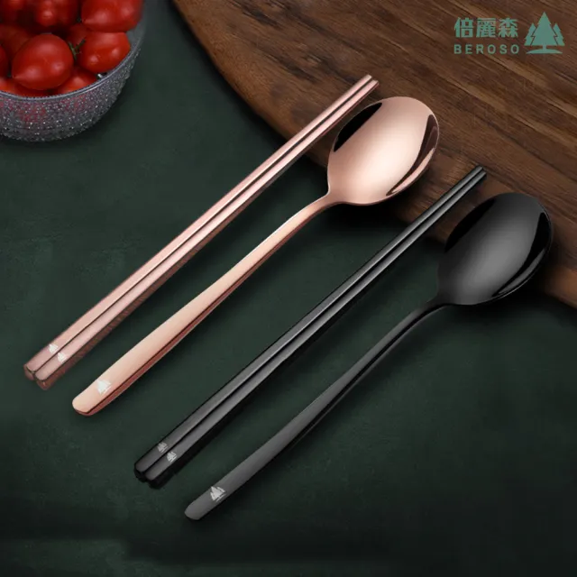【Beroso 倍麗森】316不鏽鋼方筷子湯匙餐具組(SGS檢驗合格/環保餐具/露營/)