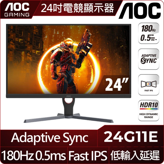 24吋電腦螢幕