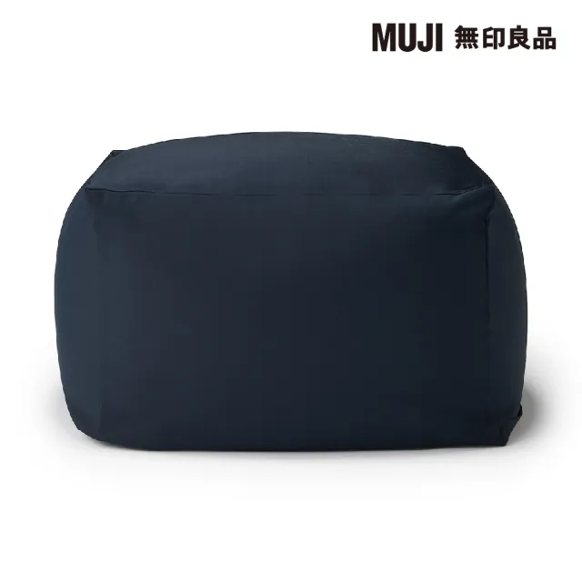 【MUJI 無印良品】懶骨頭沙發