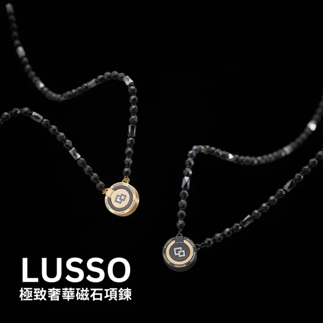【Colantotte 克郎托天】中華隊配戴款!!限時搶購 LUSSO磁石項鍊(史上磁力最強!!)