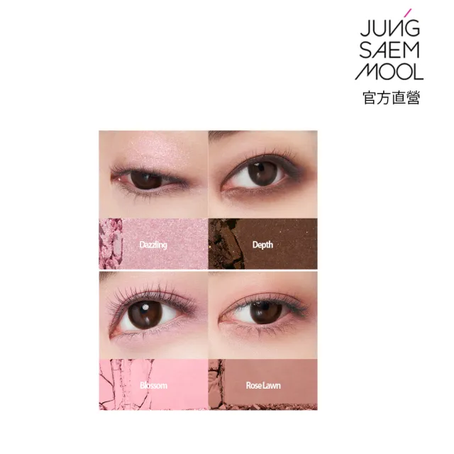 【JUNGSAEMMOOL】鄭瑄茉彩妝師專業六色眼影盤(官方直營)