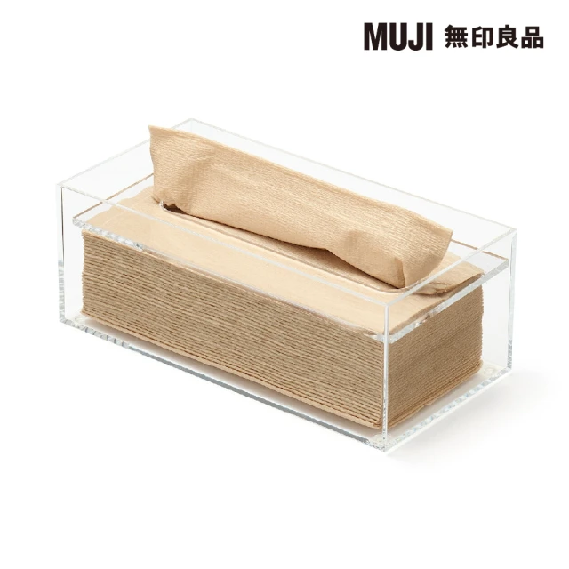 MUJI 無印良品 壓克力面紙盒/寬24.5×深12×高9 cm