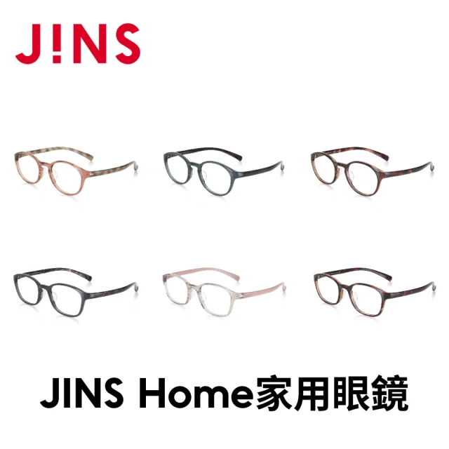 JINS JINS Home 家用眼鏡-多款任選(UGF-23A-072/073)