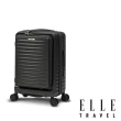 【ELLE 官方直營】Travel 波紋系列 20吋 高質感前開式擴充行李箱 防爆拉鍊旅行登機箱(任選)
