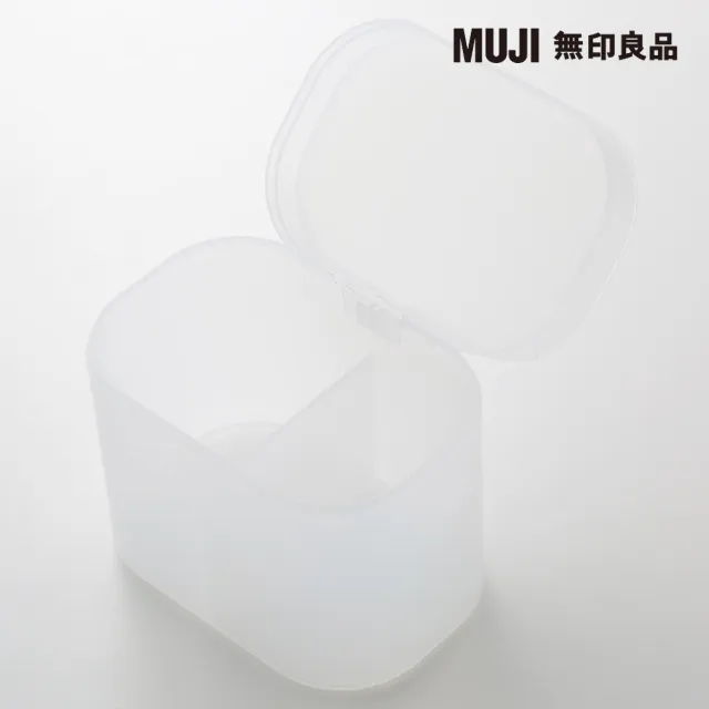 【MUJI 無印良品】PP化妝盒/棉棒用.附蓋 約107x72x91mm