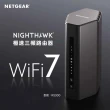 【NETGEAR】夜鷹 NIGHTHAWK RS300 BE9300 6串流 三頻 WiFi 7 分享器/路由器(美國品牌 資安有保障)