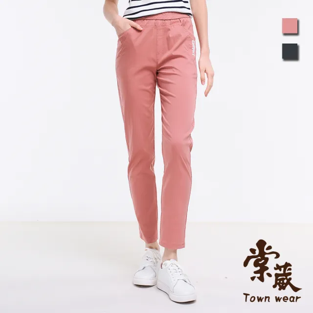 【TOWN’WEAR 棠葳】輕薄印字棉質長褲 2色(中大尺碼/女下身/女下著/素色/腰頭彈性/口袋/拼接/休閒)